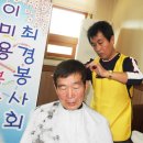 황금이용소 이미지