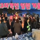 한국인재교육강사개발원평생교육
