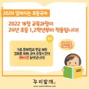 우리말해세종나성점