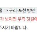 메가커피철원문혜리점