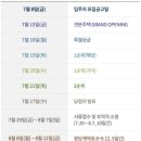 백범로(북측) 이미지