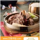 안동장터소고기국밥 이미지