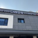 다래면옥 이미지