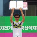 고령 삼천리 자전거 이미지