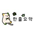 전봇대포장마차