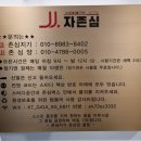 스터디카페자존심 이미지