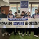 춘천시청 이미지