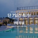 더 시에나 리조트 이미지