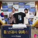 옥천슈퍼