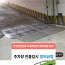 도당로 네이버블로그