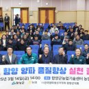 함양농업협동조합 이미지