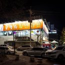 굴렁쇠할인마트