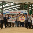 강원사료 이미지