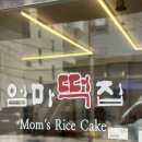 신일유토빌아파트경로당 이미지