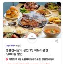 명륜이용원 - 논산시 옥녀봉로 60 | 명륜이용원