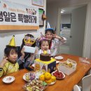 정서프로그램 - 김유리 생일파티 이미지