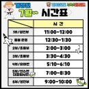 라이온즈 태권도장 이미지
