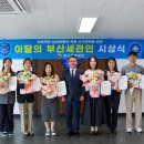 부산세관 이미지