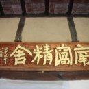 남와구거 네이버블로그