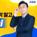 고돌이네 이미지