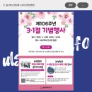 번덕마을(24231) 이미지