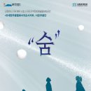 김정문화회관 이미지