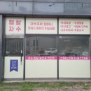 자수조아컴퍼니 이미지