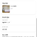 무주좋은인연펜션 이미지