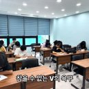김희락국어학원