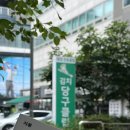 윌당구클럽 네이버블로그