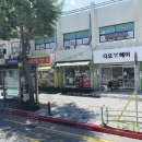 동안생약국 이미지