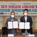 경상북도포항의료원 이미지