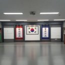 경희대 태권도 교육관 이미지