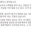 고려대 김기창 교수 이미지