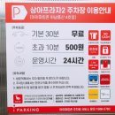 짬뽕리하오 이미지