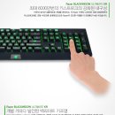 [8월 이벤트] Razer Blackwidow Ultimate 2014 KR 이미지