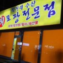 빅마켓 동탄 이미지