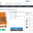 코리아구매대행