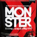 맛있는헬스보충제