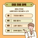 성애한의원 이미지