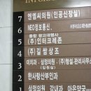 파랑새의원 이미지