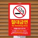 1차로, 2차로 표지판 이미지