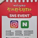 애꾸눈해적단참치정육점포차 이미지