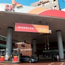 오천 주유소 이미지