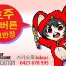 카페도클랜드