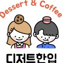 경기도 수원시 팔달구 고등로59번길 이미지