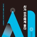 인터젠 이미지