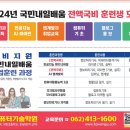 컴퓨터 활용능력/ 3개월 과정 이미지