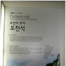 포천 아트밸리에서...^^* 2012.6.24 이미지