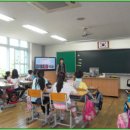 【대전 대덕구 와동 와동초등학교】 찾아가는 기후학교 교육활동 (13.05.21) 이미지
